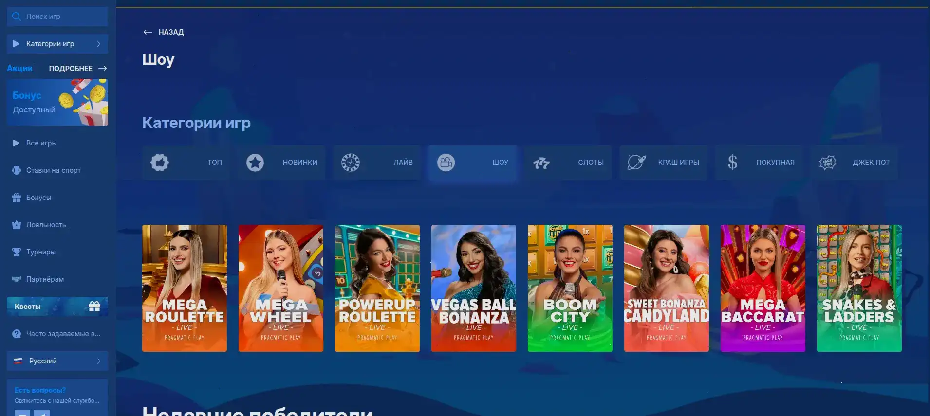Каталог слотов Ramenbet casino