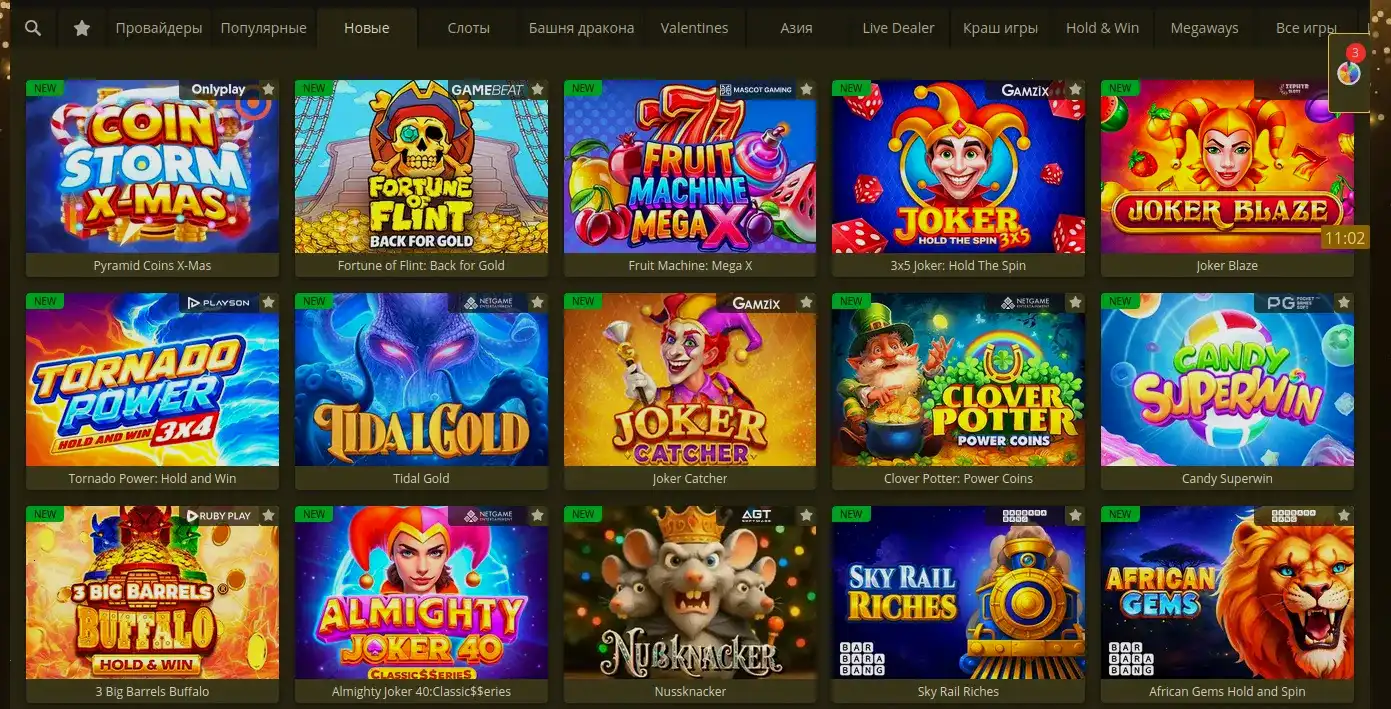 Платёжные методы Ramenbet casino